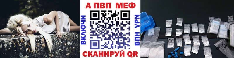 OMG сайт  Подпорожье  Альфа ПВП мука 