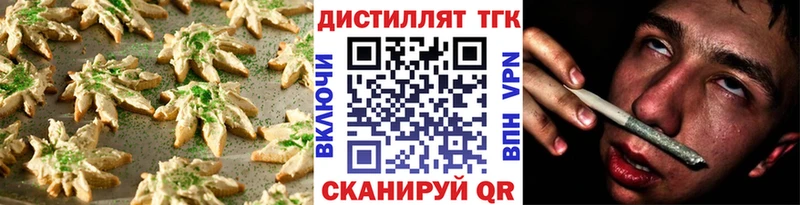 хочу наркоту  hydra как зайти  Печенье с ТГК конопля  это клад  Подпорожье 