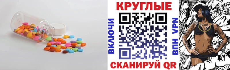 где продают   Подпорожье  ЭКСТАЗИ диски 