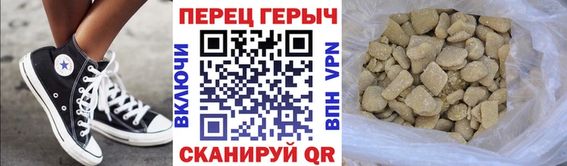 нарко площадка телеграм  Подпорожье  Героин Heroin  цены  
