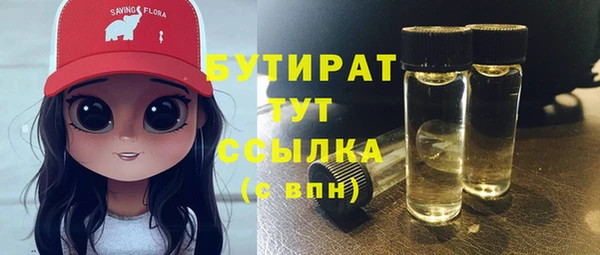 метадон Алексин