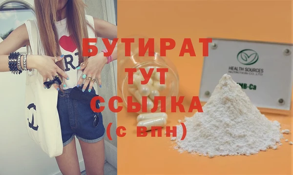 метадон Абдулино