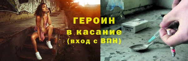 ALPHA PVP Абинск