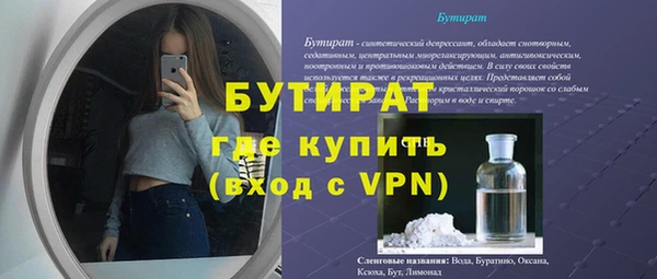ALPHA PVP Абинск