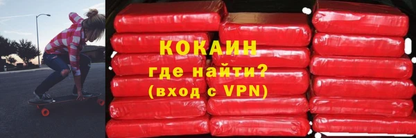 ALPHA PVP Абинск
