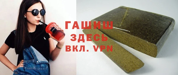 ALPHA PVP Абинск