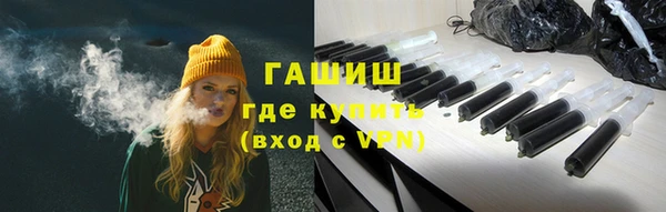 спайс Абаза