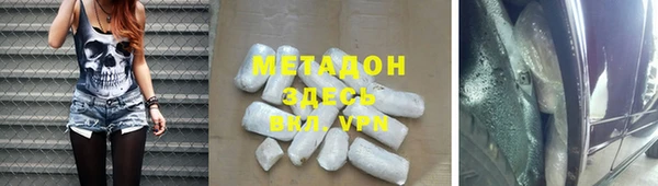 метадон Абдулино