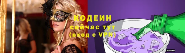 метадон Абдулино