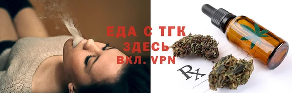 синтетический гашиш Алексеевка
