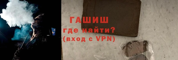 спайс Абаза