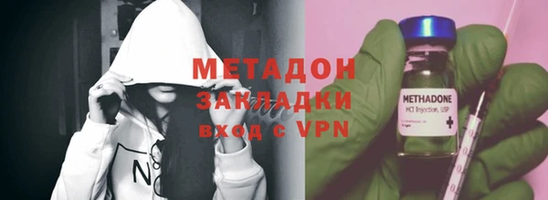 метадон Абдулино