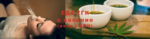 спайс Абаза