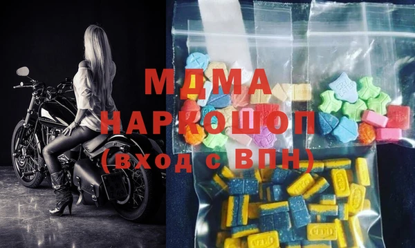 спайс Абаза