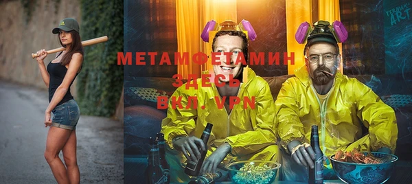 ALPHA PVP Абинск