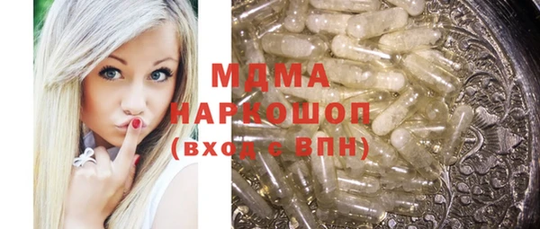 ALPHA PVP Абинск