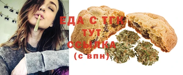 ALPHA PVP Абинск