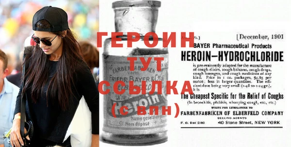 спайс Абаза