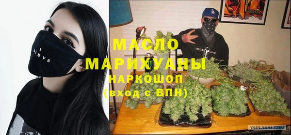 метадон Абдулино