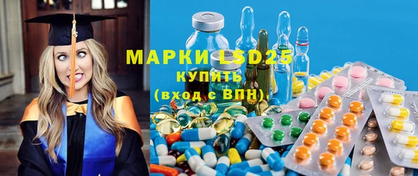 спайс Абаза