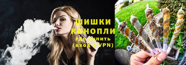 ALPHA PVP Абинск
