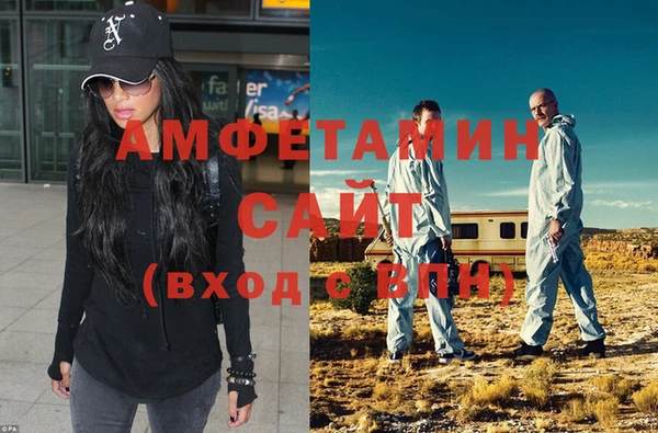 ALPHA PVP Абинск