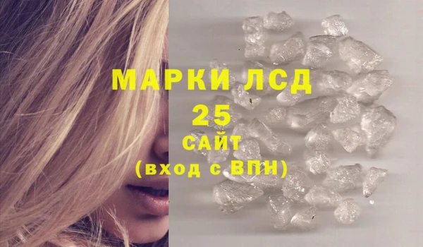 ALPHA PVP Абинск