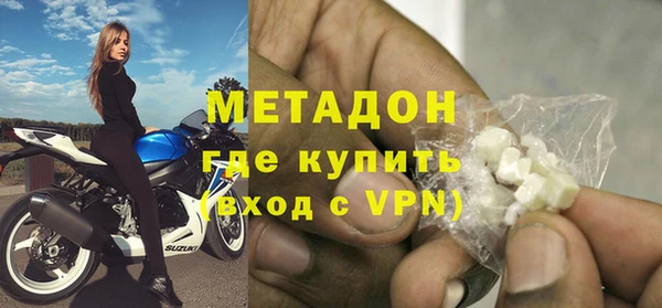 спайс Абаза
