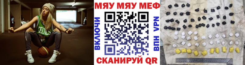 Мефедрон 4 MMC  цены   Подпорожье 