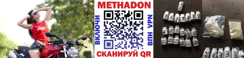 наркотики  Подпорожье  hydra сайт  Метадон мёд 