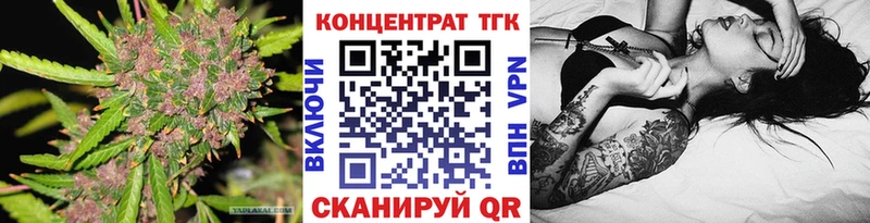 как найти наркотики  Подпорожье  ТГК концентрат 